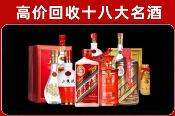 麻栗坡回收老酒